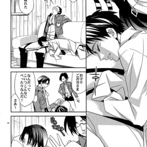 [Crazy9 (Ichitaka)] [DOGS] Sairoku – Shingeki no Kyojin dj [JP] – Gay Manga sex 84