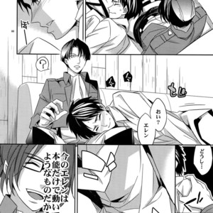 [Crazy9 (Ichitaka)] [DOGS] Sairoku – Shingeki no Kyojin dj [JP] – Gay Manga sex 86