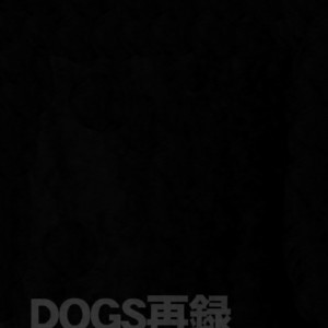 [Crazy9 (Ichitaka)] [DOGS] Sairoku – Shingeki no Kyojin dj [JP] – Gay Manga sex 110