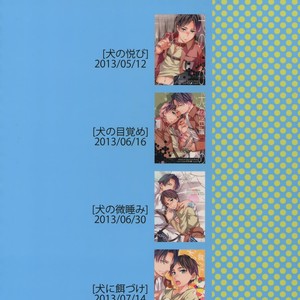 [Crazy9 (Ichitaka)] [DOGS] Sairoku – Shingeki no Kyojin dj [JP] – Gay Manga sex 112