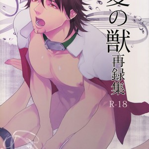 Gay Manga - [BORO ZS (Hyakuichi Nemu)] Ai no Kemono Sairoku-shuu – Tiger & Bunny dj [JP] – Gay Manga