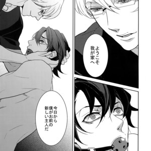 [BORO ZS (Hyakuichi Nemu)] Ai no Kemono Sairoku-shuu – Tiger & Bunny dj [JP] – Gay Manga sex 6