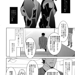 [BORO ZS (Hyakuichi Nemu)] Ai no Kemono Sairoku-shuu – Tiger & Bunny dj [JP] – Gay Manga sex 7