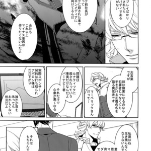 [BORO ZS (Hyakuichi Nemu)] Ai no Kemono Sairoku-shuu – Tiger & Bunny dj [JP] – Gay Manga sex 8