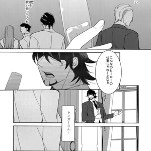 [BORO ZS (Hyakuichi Nemu)] Ai no Kemono Sairoku-shuu – Tiger & Bunny dj [JP] – Gay Manga sex 10