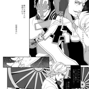 [BORO ZS (Hyakuichi Nemu)] Ai no Kemono Sairoku-shuu – Tiger & Bunny dj [JP] – Gay Manga sex 11