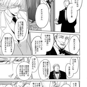 [BORO ZS (Hyakuichi Nemu)] Ai no Kemono Sairoku-shuu – Tiger & Bunny dj [JP] – Gay Manga sex 12