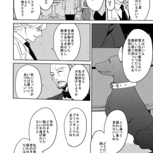 [BORO ZS (Hyakuichi Nemu)] Ai no Kemono Sairoku-shuu – Tiger & Bunny dj [JP] – Gay Manga sex 13