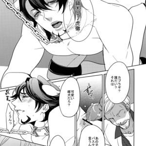 [BORO ZS (Hyakuichi Nemu)] Ai no Kemono Sairoku-shuu – Tiger & Bunny dj [JP] – Gay Manga sex 18