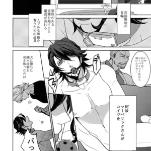 [BORO ZS (Hyakuichi Nemu)] Ai no Kemono Sairoku-shuu – Tiger & Bunny dj [JP] – Gay Manga sex 23