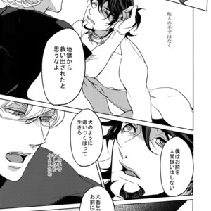 [BORO ZS (Hyakuichi Nemu)] Ai no Kemono Sairoku-shuu – Tiger & Bunny dj [JP] – Gay Manga sex 24