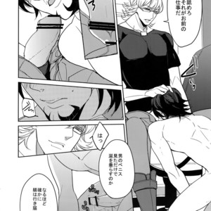 [BORO ZS (Hyakuichi Nemu)] Ai no Kemono Sairoku-shuu – Tiger & Bunny dj [JP] – Gay Manga sex 25
