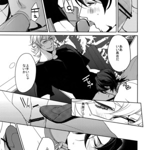 [BORO ZS (Hyakuichi Nemu)] Ai no Kemono Sairoku-shuu – Tiger & Bunny dj [JP] – Gay Manga sex 26