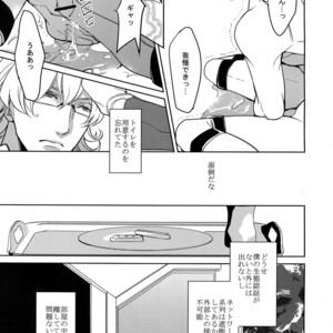 [BORO ZS (Hyakuichi Nemu)] Ai no Kemono Sairoku-shuu – Tiger & Bunny dj [JP] – Gay Manga sex 34
