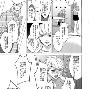 [BORO ZS (Hyakuichi Nemu)] Ai no Kemono Sairoku-shuu – Tiger & Bunny dj [JP] – Gay Manga sex 36