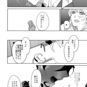 [BORO ZS (Hyakuichi Nemu)] Ai no Kemono Sairoku-shuu – Tiger & Bunny dj [JP] – Gay Manga sex 37