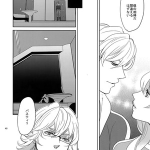 [BORO ZS (Hyakuichi Nemu)] Ai no Kemono Sairoku-shuu – Tiger & Bunny dj [JP] – Gay Manga sex 39