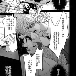 [BORO ZS (Hyakuichi Nemu)] Ai no Kemono Sairoku-shuu – Tiger & Bunny dj [JP] – Gay Manga sex 42