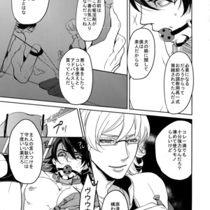 [BORO ZS (Hyakuichi Nemu)] Ai no Kemono Sairoku-shuu – Tiger & Bunny dj [JP] – Gay Manga sex 44