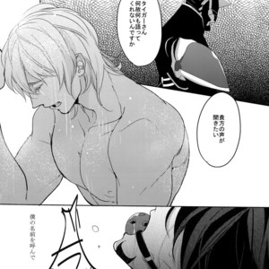 [BORO ZS (Hyakuichi Nemu)] Ai no Kemono Sairoku-shuu – Tiger & Bunny dj [JP] – Gay Manga sex 48