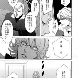 [BORO ZS (Hyakuichi Nemu)] Ai no Kemono Sairoku-shuu – Tiger & Bunny dj [JP] – Gay Manga sex 50