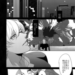 [BORO ZS (Hyakuichi Nemu)] Ai no Kemono Sairoku-shuu – Tiger & Bunny dj [JP] – Gay Manga sex 51