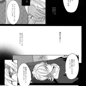 [BORO ZS (Hyakuichi Nemu)] Ai no Kemono Sairoku-shuu – Tiger & Bunny dj [JP] – Gay Manga sex 52