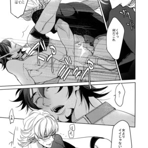 [BORO ZS (Hyakuichi Nemu)] Ai no Kemono Sairoku-shuu – Tiger & Bunny dj [JP] – Gay Manga sex 56