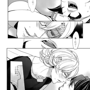 [BORO ZS (Hyakuichi Nemu)] Ai no Kemono Sairoku-shuu – Tiger & Bunny dj [JP] – Gay Manga sex 59