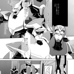 [BORO ZS (Hyakuichi Nemu)] Ai no Kemono Sairoku-shuu – Tiger & Bunny dj [JP] – Gay Manga sex 64