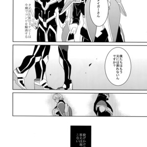 [BORO ZS (Hyakuichi Nemu)] Ai no Kemono Sairoku-shuu – Tiger & Bunny dj [JP] – Gay Manga sex 65