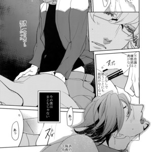 [BORO ZS (Hyakuichi Nemu)] Ai no Kemono Sairoku-shuu – Tiger & Bunny dj [JP] – Gay Manga sex 68