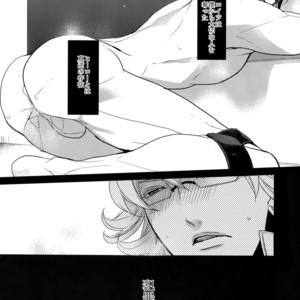 [BORO ZS (Hyakuichi Nemu)] Ai no Kemono Sairoku-shuu – Tiger & Bunny dj [JP] – Gay Manga sex 72