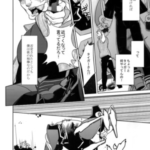 [BORO ZS (Hyakuichi Nemu)] Ai no Kemono Sairoku-shuu – Tiger & Bunny dj [JP] – Gay Manga sex 75
