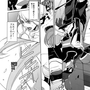 [BORO ZS (Hyakuichi Nemu)] Ai no Kemono Sairoku-shuu – Tiger & Bunny dj [JP] – Gay Manga sex 77