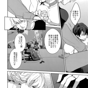[BORO ZS (Hyakuichi Nemu)] Ai no Kemono Sairoku-shuu – Tiger & Bunny dj [JP] – Gay Manga sex 83
