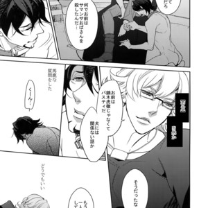 [BORO ZS (Hyakuichi Nemu)] Ai no Kemono Sairoku-shuu – Tiger & Bunny dj [JP] – Gay Manga sex 84