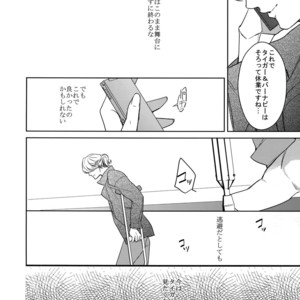 [BORO ZS (Hyakuichi Nemu)] Ai no Kemono Sairoku-shuu – Tiger & Bunny dj [JP] – Gay Manga sex 89