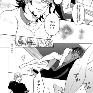 [BORO ZS (Hyakuichi Nemu)] Ai no Kemono Sairoku-shuu – Tiger & Bunny dj [JP] – Gay Manga sex 91