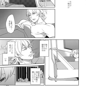 [BORO ZS (Hyakuichi Nemu)] Ai no Kemono Sairoku-shuu – Tiger & Bunny dj [JP] – Gay Manga sex 94