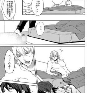 [BORO ZS (Hyakuichi Nemu)] Ai no Kemono Sairoku-shuu – Tiger & Bunny dj [JP] – Gay Manga sex 96