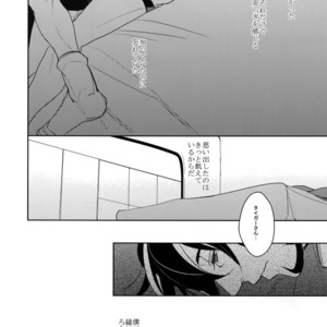 [BORO ZS (Hyakuichi Nemu)] Ai no Kemono Sairoku-shuu – Tiger & Bunny dj [JP] – Gay Manga sex 99