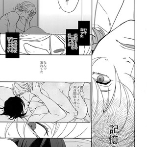 [BORO ZS (Hyakuichi Nemu)] Ai no Kemono Sairoku-shuu – Tiger & Bunny dj [JP] – Gay Manga sex 102