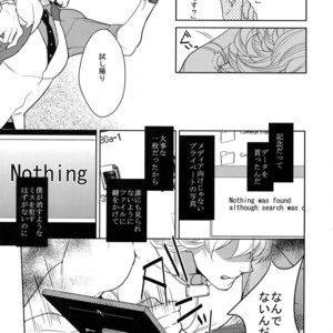 [BORO ZS (Hyakuichi Nemu)] Ai no Kemono Sairoku-shuu – Tiger & Bunny dj [JP] – Gay Manga sex 104