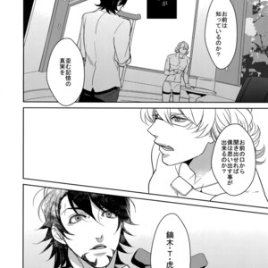 [BORO ZS (Hyakuichi Nemu)] Ai no Kemono Sairoku-shuu – Tiger & Bunny dj [JP] – Gay Manga sex 107