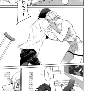 [BORO ZS (Hyakuichi Nemu)] Ai no Kemono Sairoku-shuu – Tiger & Bunny dj [JP] – Gay Manga sex 108