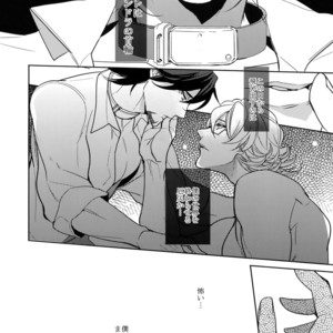 [BORO ZS (Hyakuichi Nemu)] Ai no Kemono Sairoku-shuu – Tiger & Bunny dj [JP] – Gay Manga sex 109