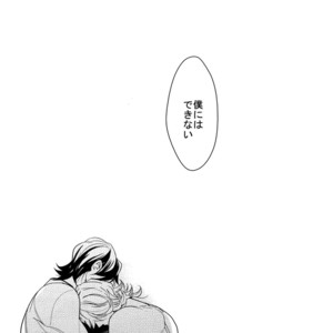 [BORO ZS (Hyakuichi Nemu)] Ai no Kemono Sairoku-shuu – Tiger & Bunny dj [JP] – Gay Manga sex 112