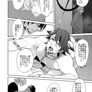 [BORO ZS (Hyakuichi Nemu)] Ai no Kemono Sairoku-shuu – Tiger & Bunny dj [JP] – Gay Manga sex 117