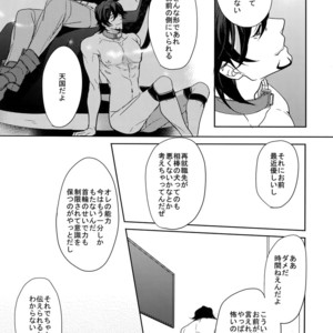 [BORO ZS (Hyakuichi Nemu)] Ai no Kemono Sairoku-shuu – Tiger & Bunny dj [JP] – Gay Manga sex 118